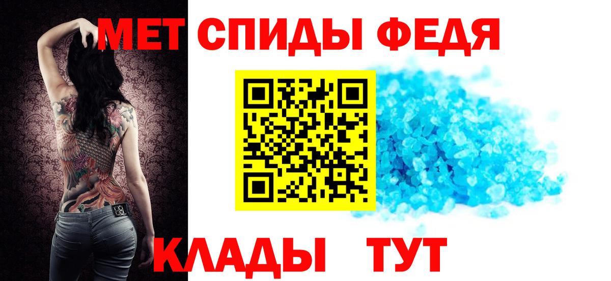 Амфетамин Розовый  Вход с VPN  Амфетамин  Амфетамин  Долгопрудный 