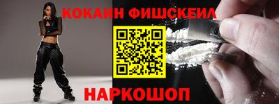 кокаин колумбия Ливны