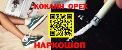 круглые Ликино-Дулёво