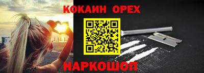 кокаин колумбия Ливны