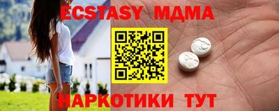 круглые Ликино-Дулёво