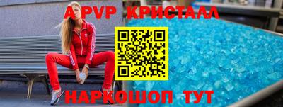 дурь Лесосибирск