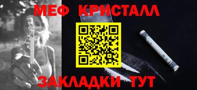 круглые Ликино-Дулёво