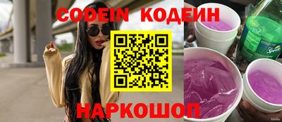дурь Лесосибирск
