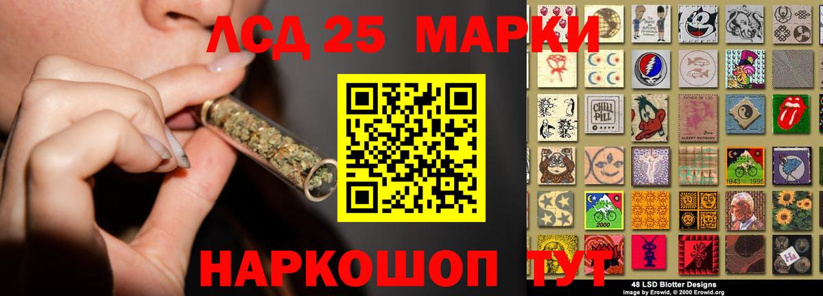 Лсд 25 экстази  ЛСД экстази ecstasy  Вход с VPN  Долгопрудный 