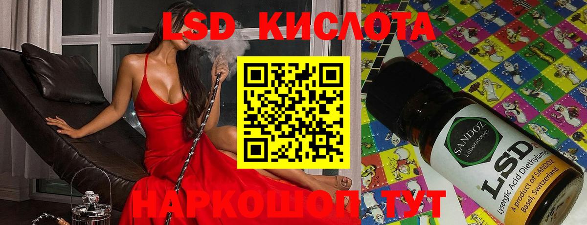 Лсд 25 экстази кислота Долгопрудный