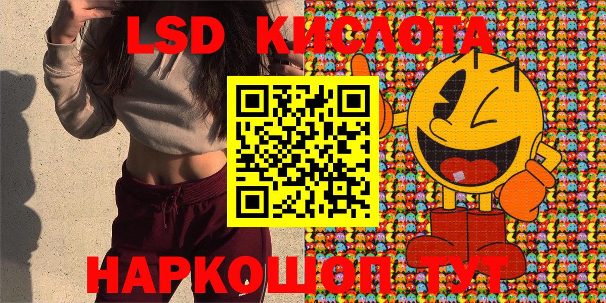 Долгопрудный  Марки N-bome 1,8мг  Вход с VPN  Марки N-bome 1,8мг 