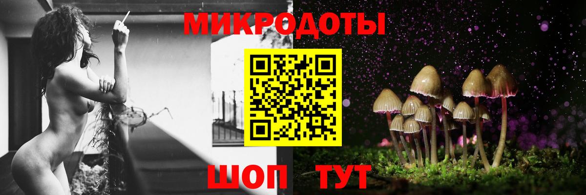 Галлюциногенные грибы мицелий  Вход с VPN  Галлюциногенные грибы MAGIC MUSHROOMS  Долгопрудный 